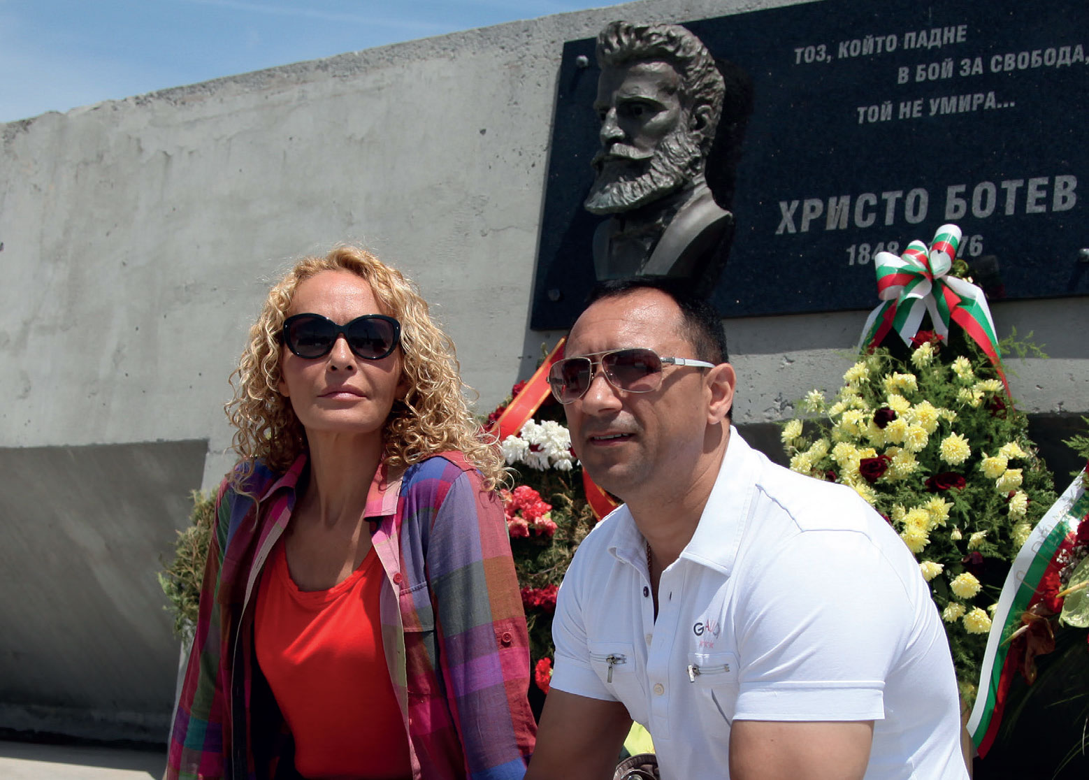 Ishtar-Yordan-Dinev-Vlas