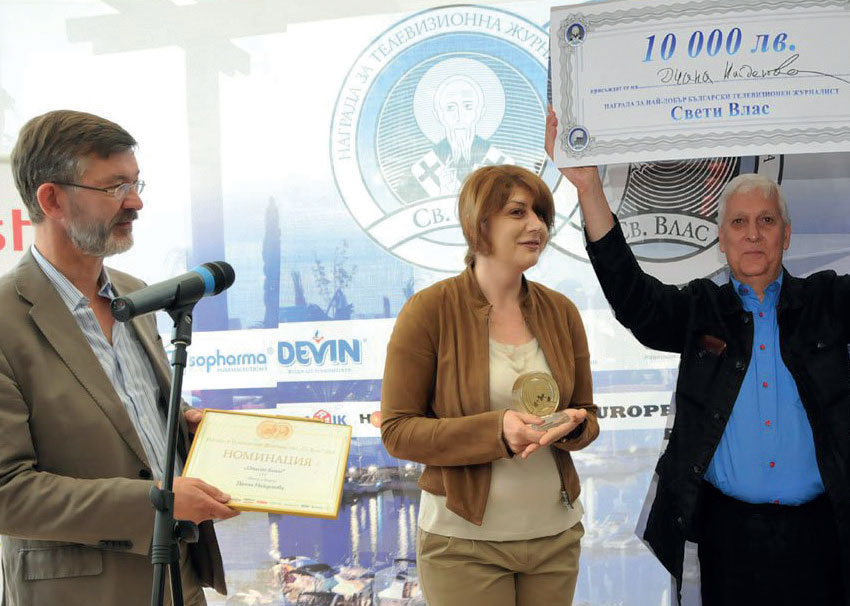 Диана Найденова наградена 2011 г. „Марина Диневи“, 2011 г., първият носител на тв награди „Свети Влас“ Диана Найденова получава наградата от председателя на журито проф. Ивайло Знеполски