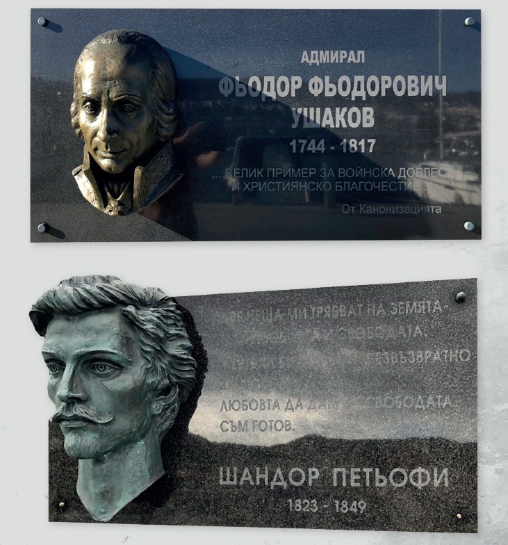 barelefi-shandor-petiofi-admiral-ushakov