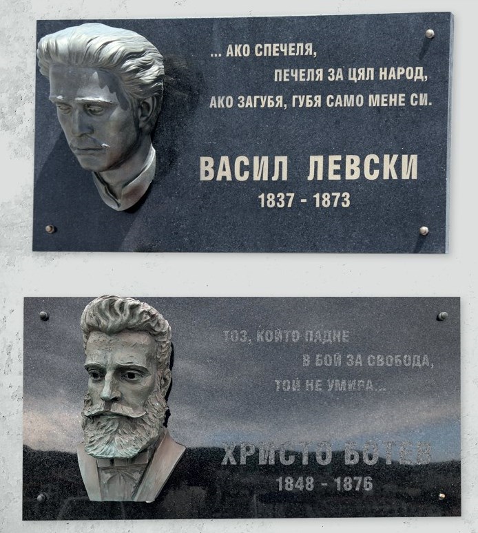 barelifi-levski-botev-sveti-vlas