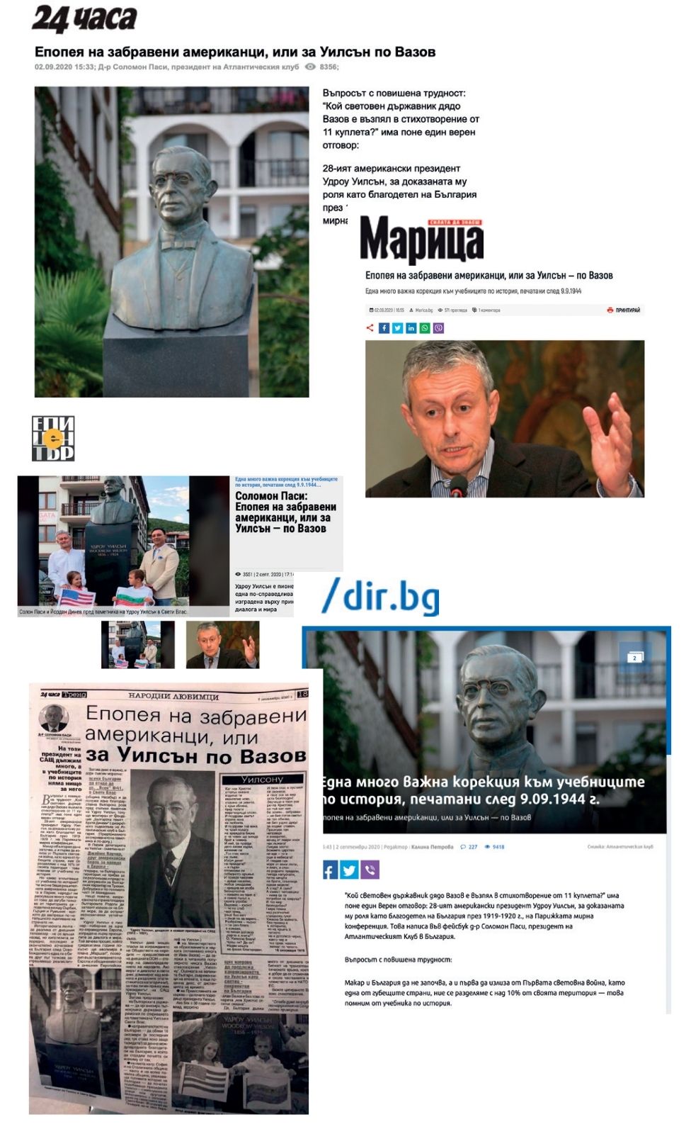 Медийно отразяване на откриването на паметникна на Удроу Уилсън във Влас Медийно отразяване на откриването на паметникна на Удроу Уилсън във Влас
